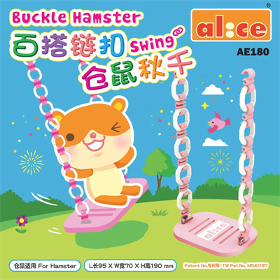 Alice Buckle Hamster Swing (Pink) (AE180)
